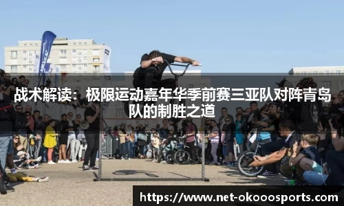 澳客(okooo)平台