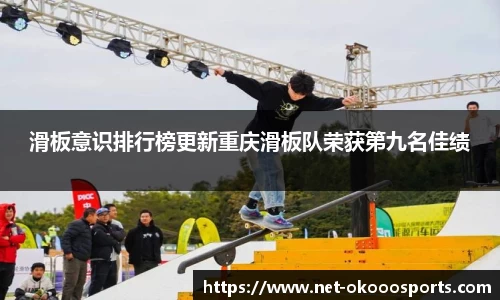 澳客(okooo)官方网站