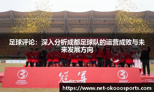 澳客(okooo)官方网站