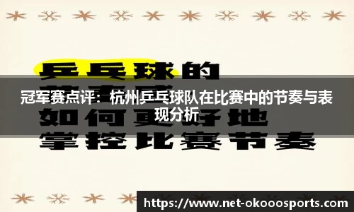 澳客(okooo)APP